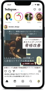 骨格改善サロン様ご依頼フェイスブック・インスタグラム投稿画像